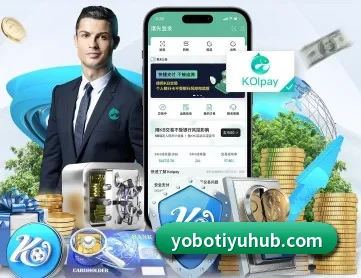 yobo体育 APP